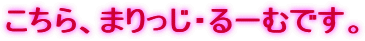 A܂E[ނłB